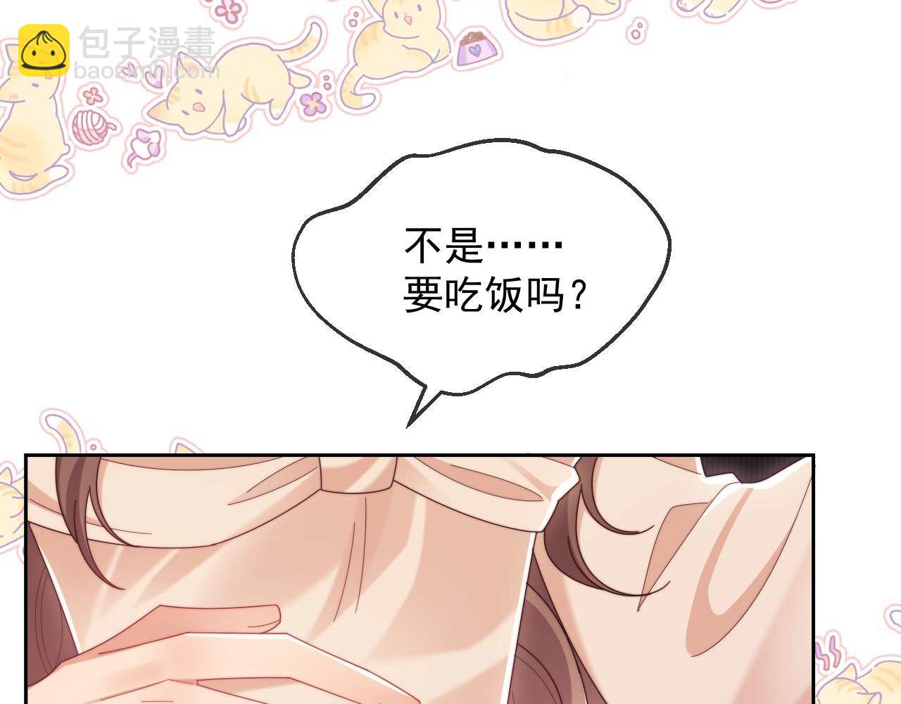 第84话(1/2)-第84话