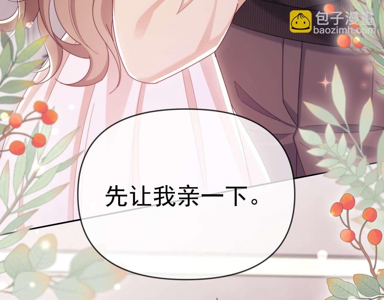 第84话(1/2)-第84话