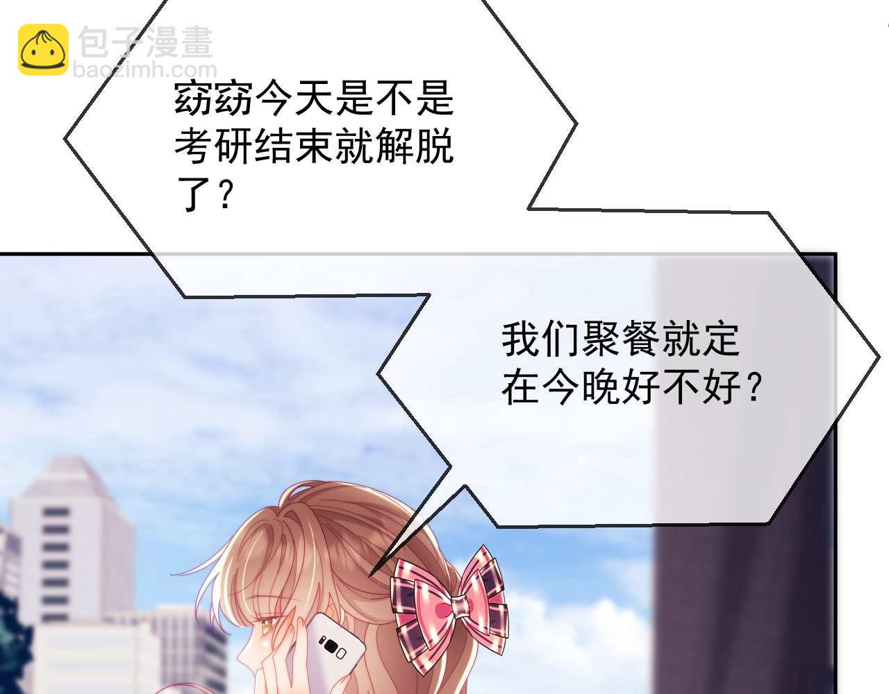 第84话(1/2)-第84话