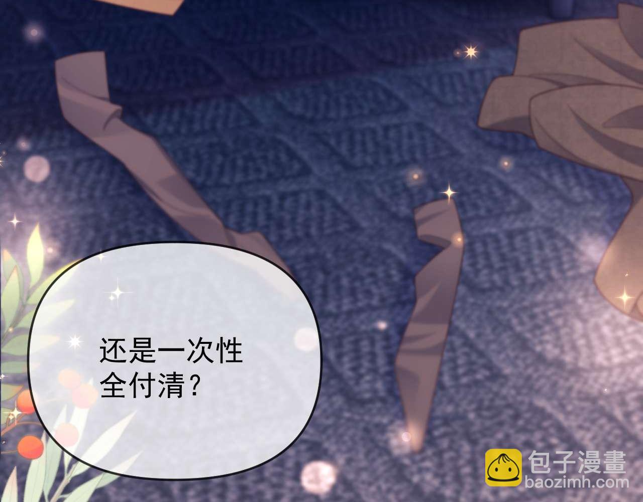 第86话(1/3)-第86话