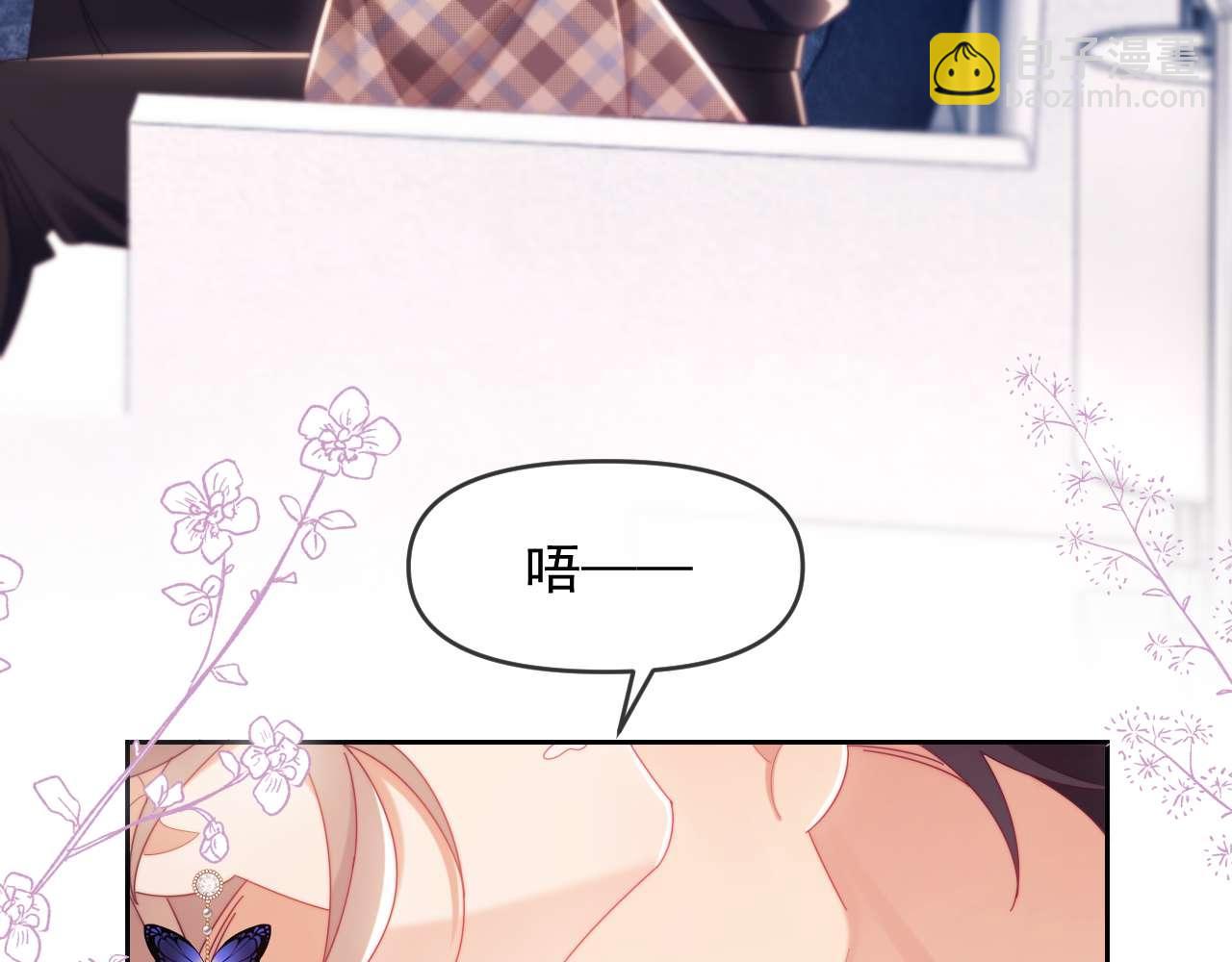 第86话(1/3)-第86话