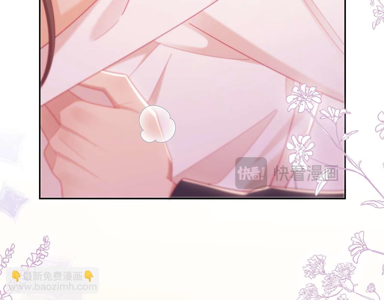 第86话(1/3)-第86话