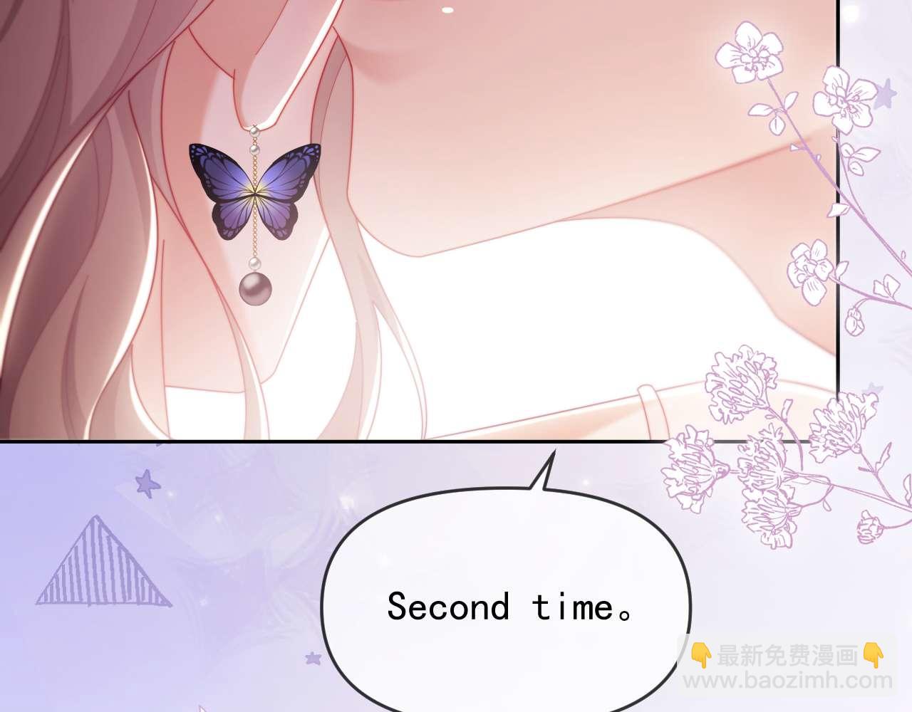 第86话(1/3)-第86话