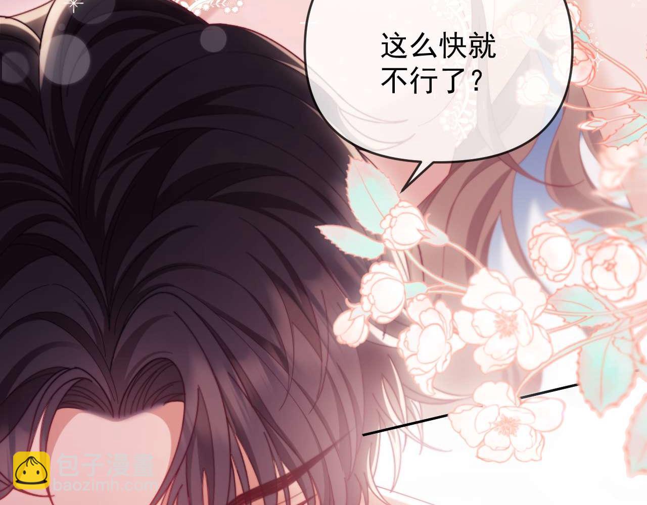 第86话(1/3)-第86话