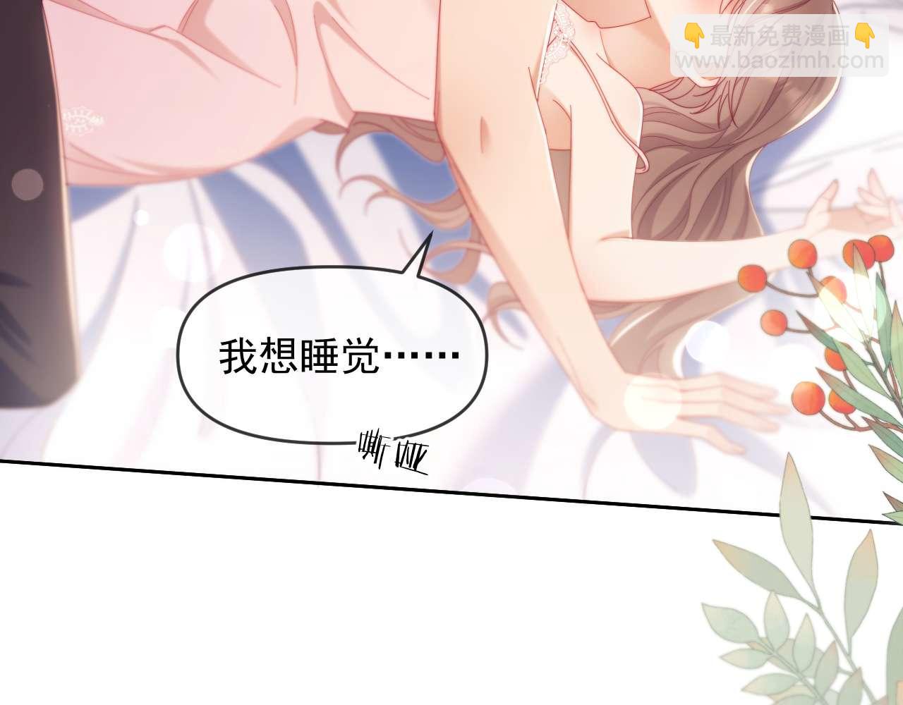 第86话(1/3)-第86话