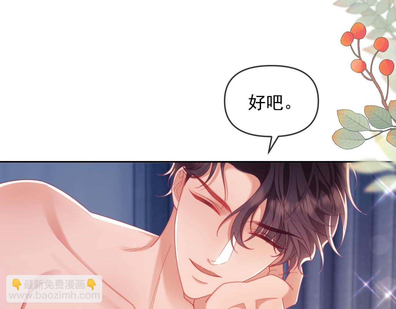 第86话(1/3)-第86话