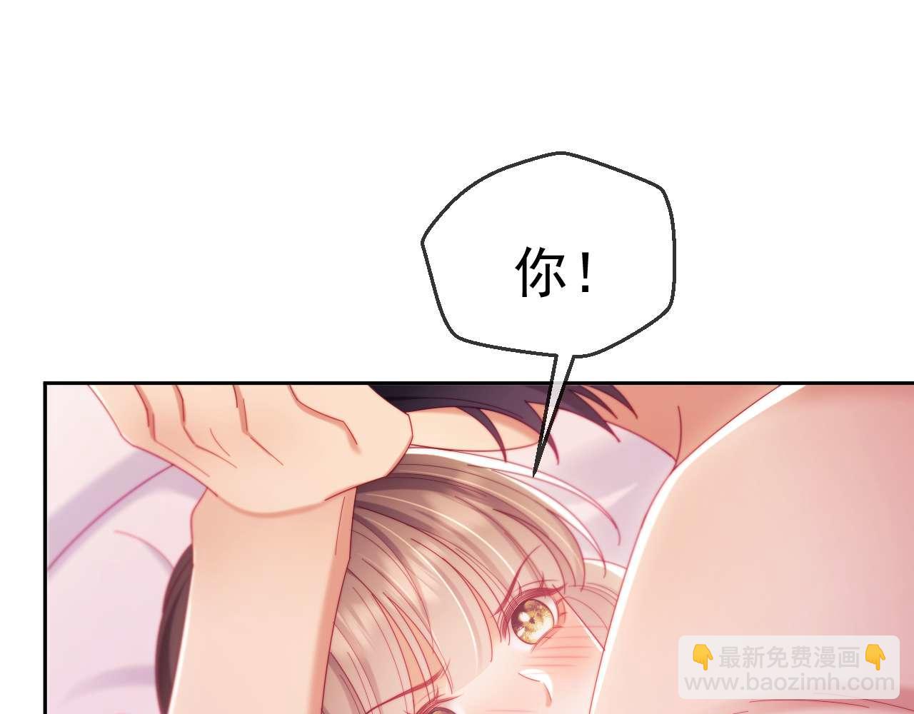 第86话(1/3)-第86话