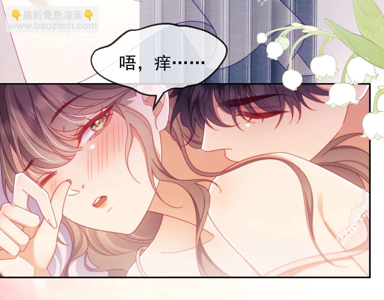 第86话(1/3)-第86话