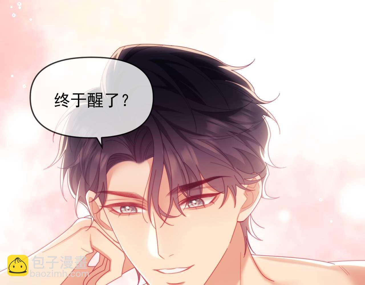 第86话(1/3)-第86话