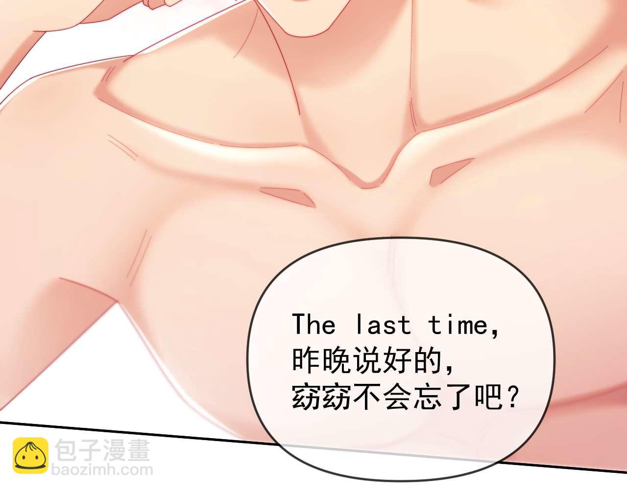 第86话(1/3)-第86话