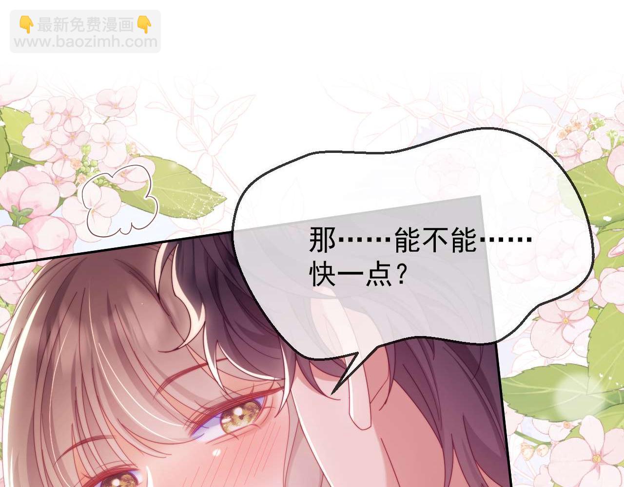 第86话(1/3)-第86话