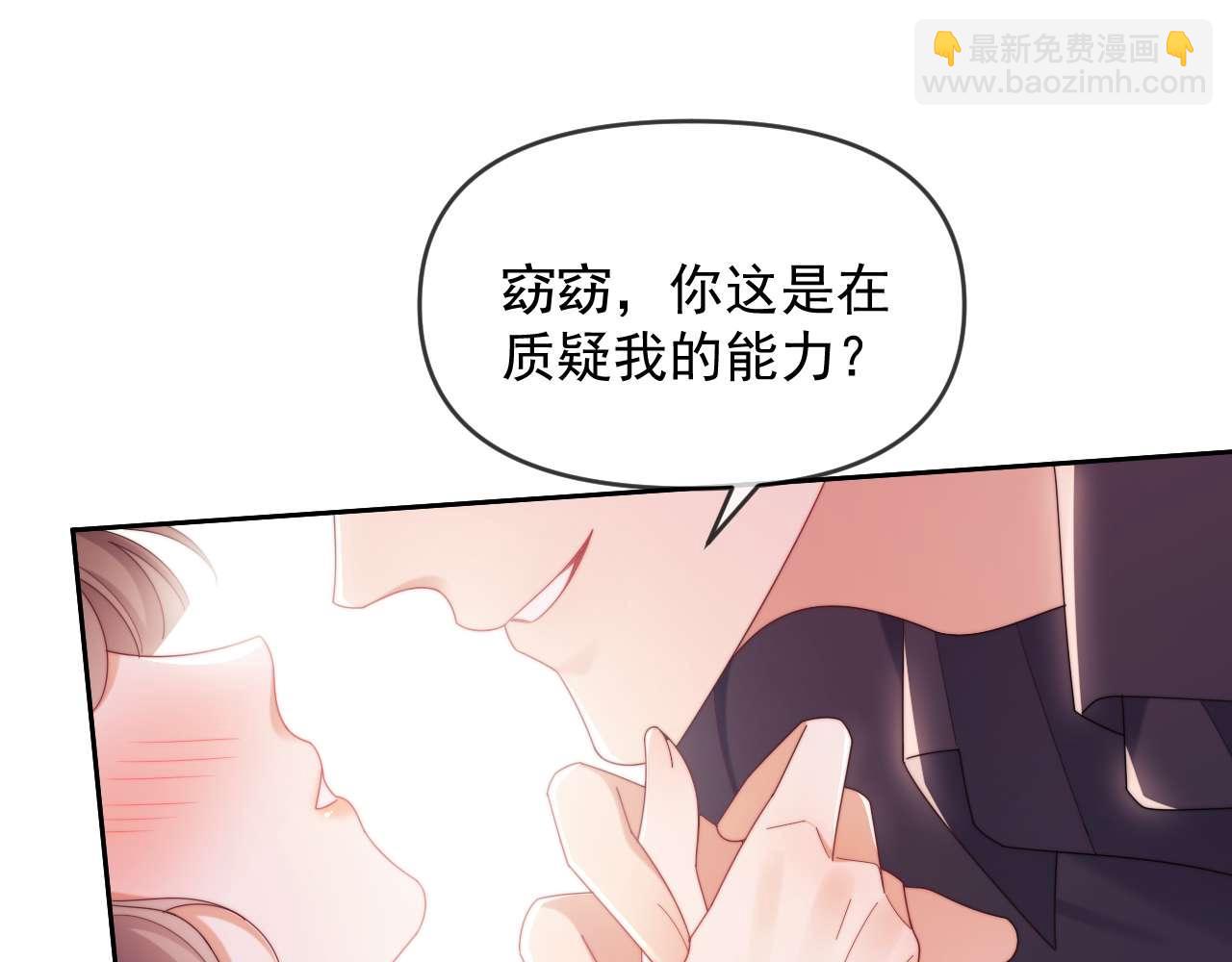 第86话(1/3)-第86话