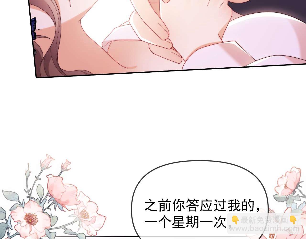 第86话(1/3)-第86话