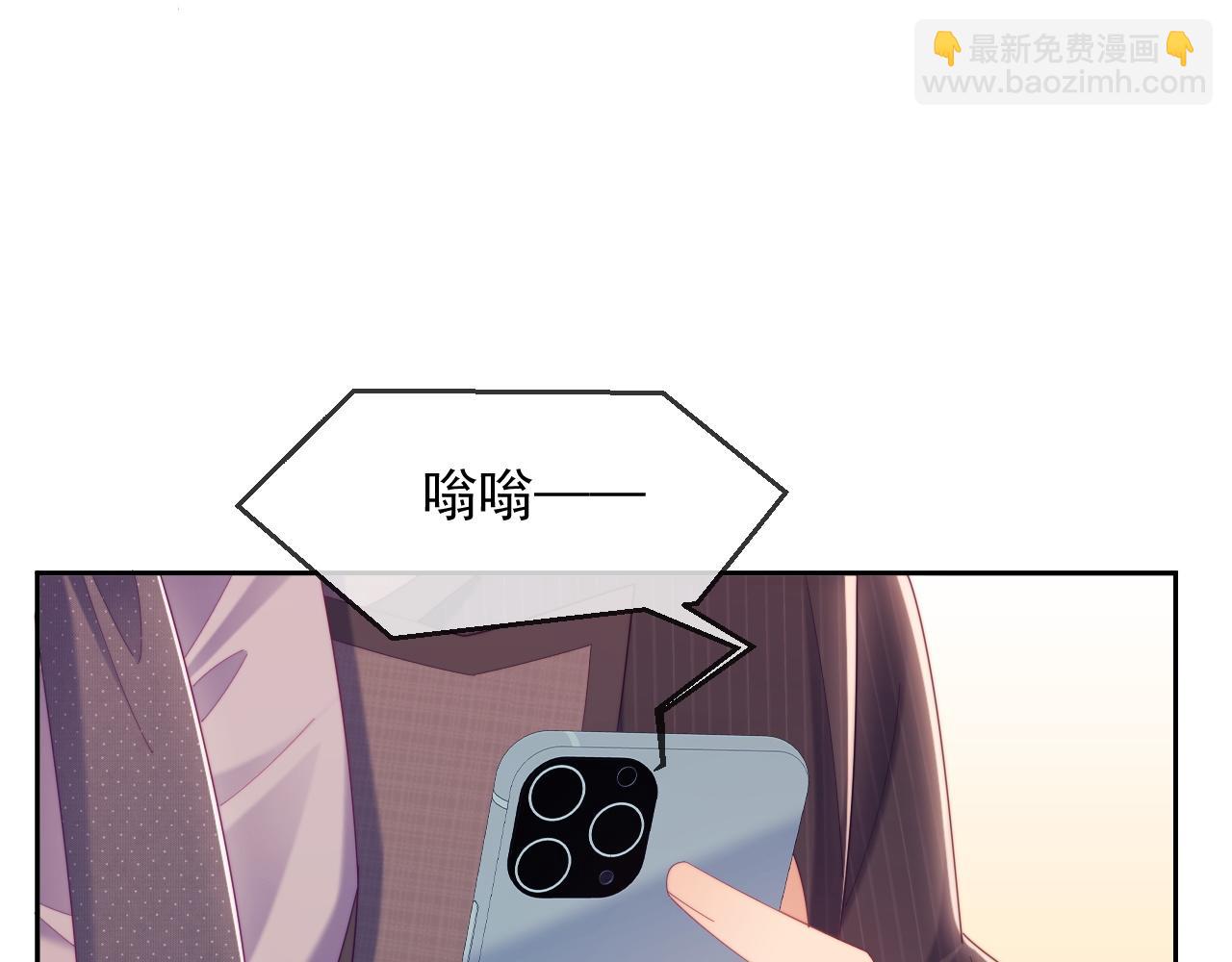 完结篇 婚礼(1/3)-第88话