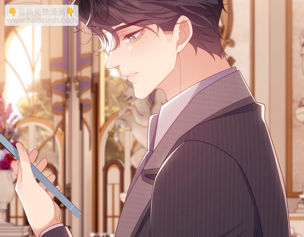 完结篇 婚礼(1/3)-第88话