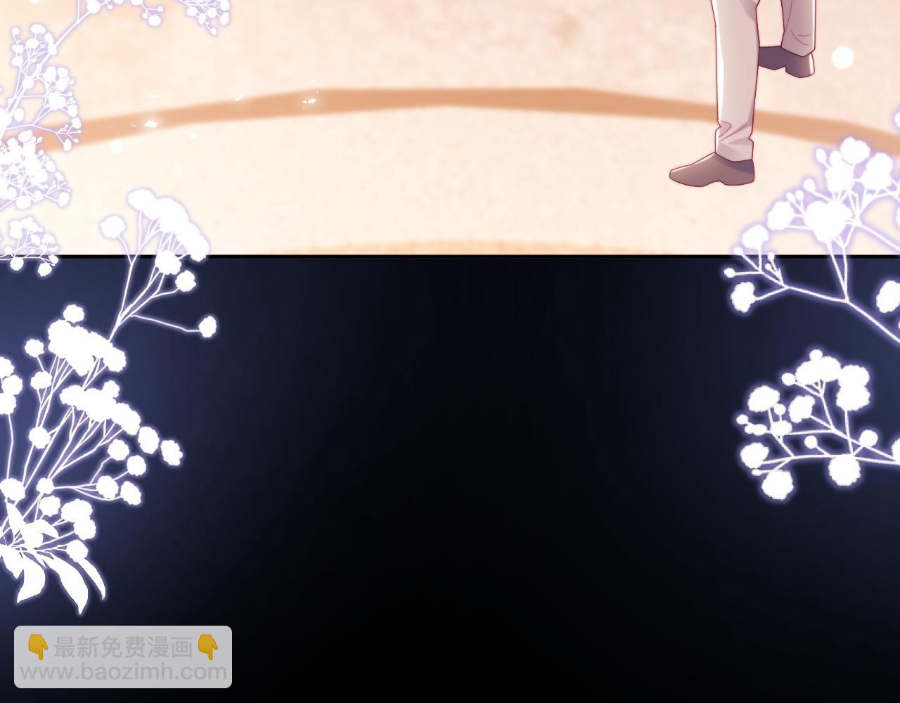 完结篇 婚礼(1/3)-第88话