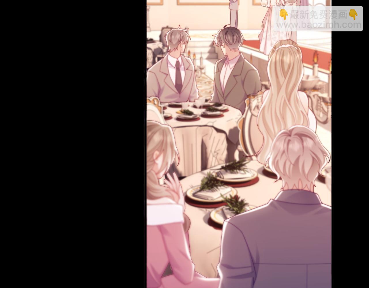 完结篇 婚礼(1/3)-第88话