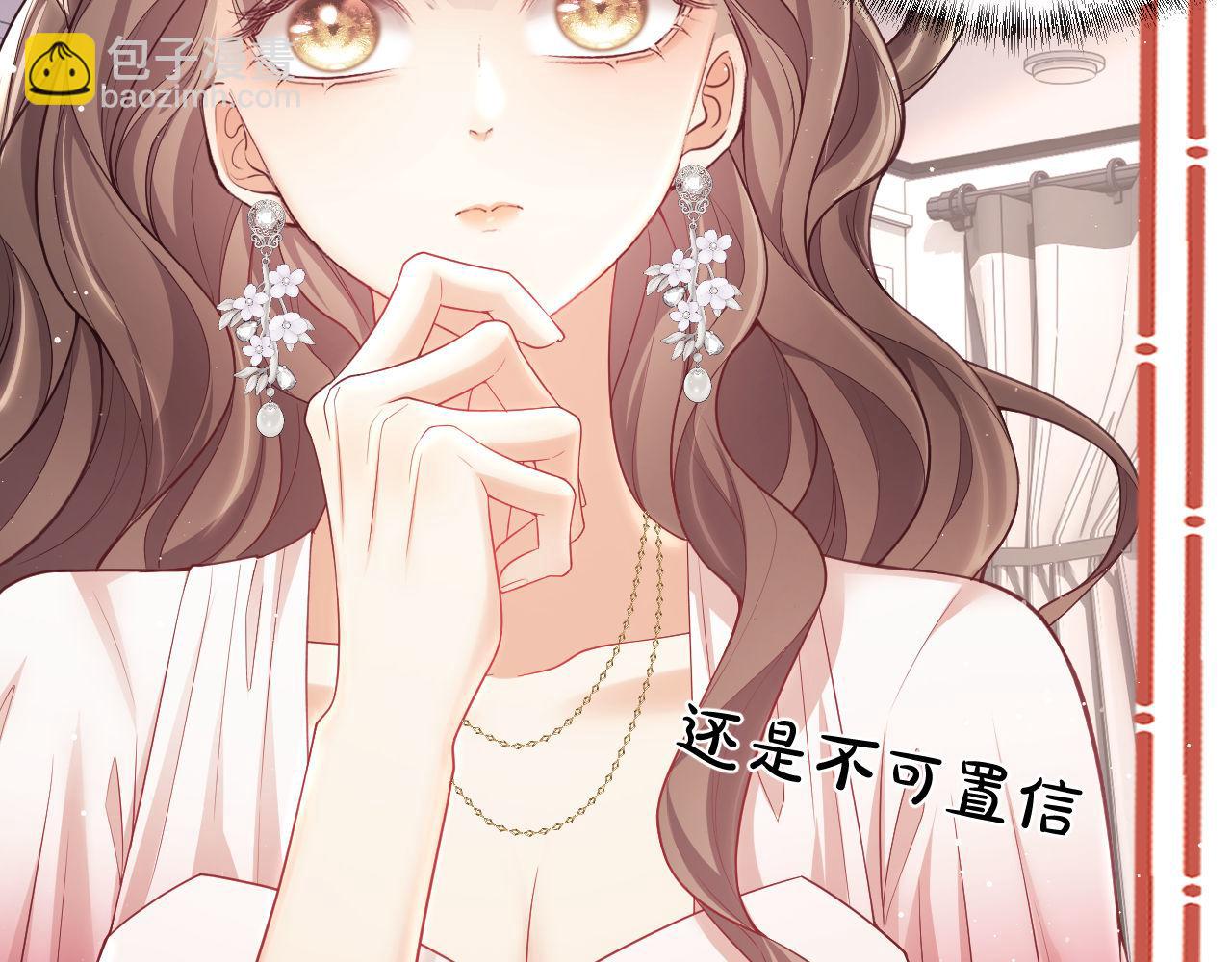 第10话 你的头像很可爱(1/3)-第10话