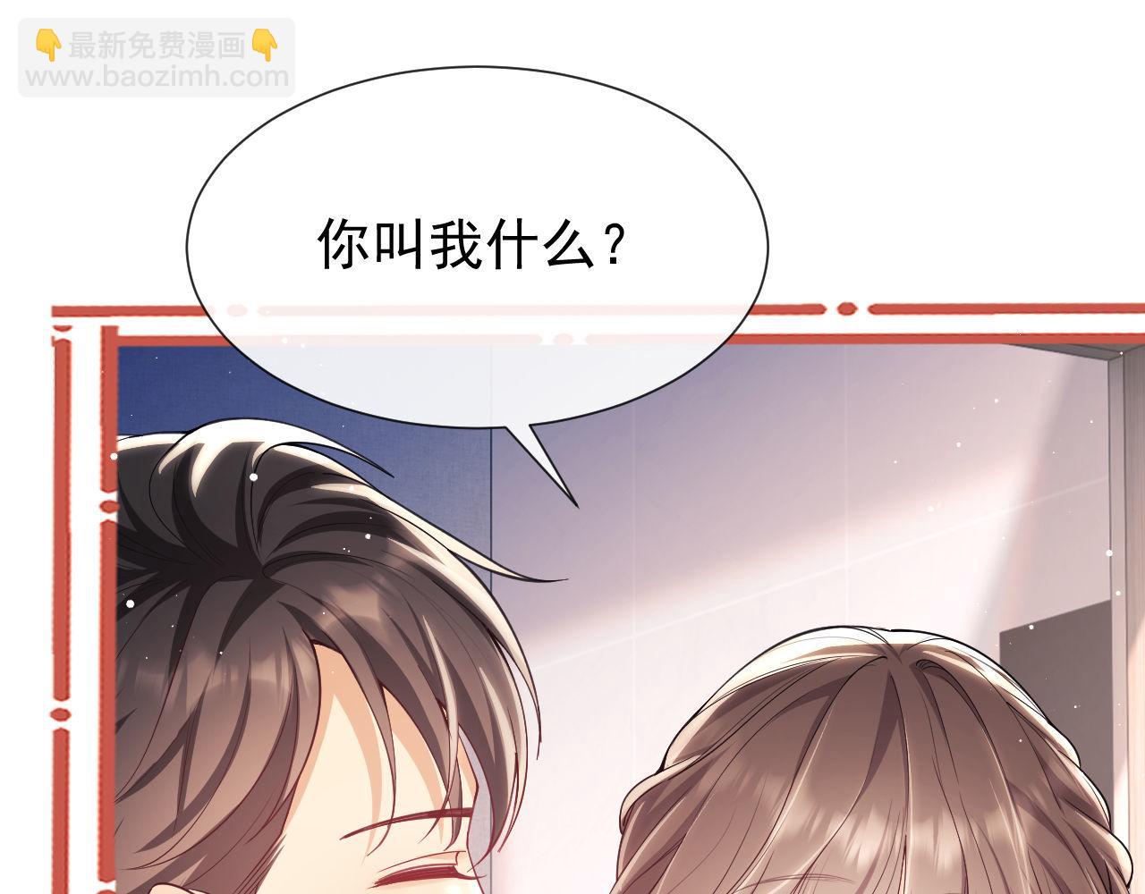 第10话 你的头像很可爱(1/3)-第10话