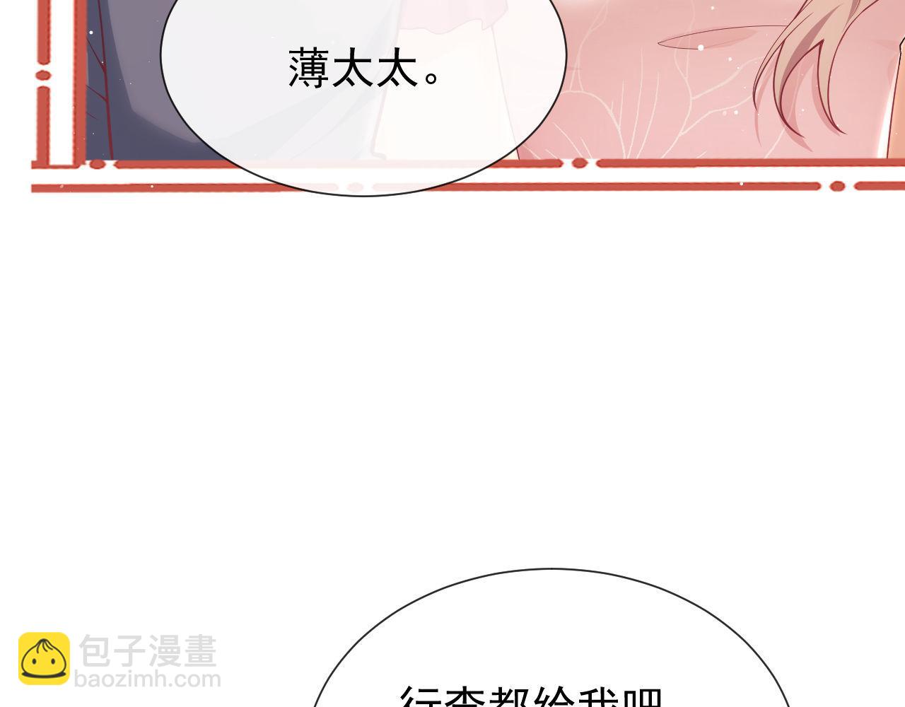 第10话 你的头像很可爱(1/3)-第10话