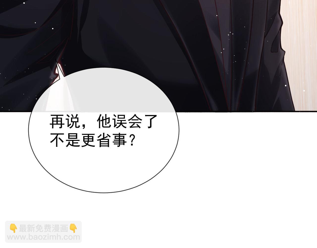 第10话 你的头像很可爱(1/3)-第10话