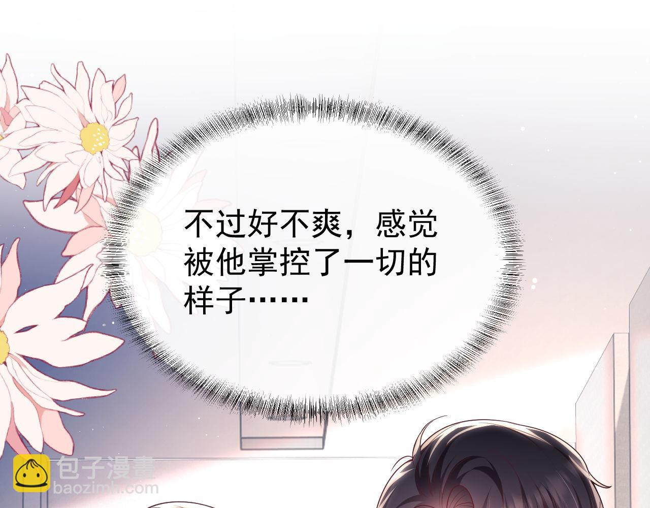 第10话 你的头像很可爱(1/3)-第10话