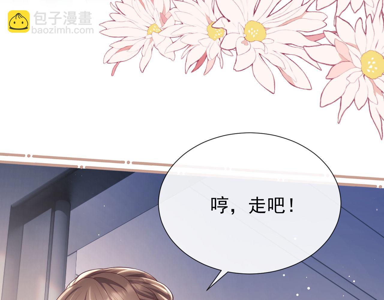 第10话 你的头像很可爱(1/3)-第10话