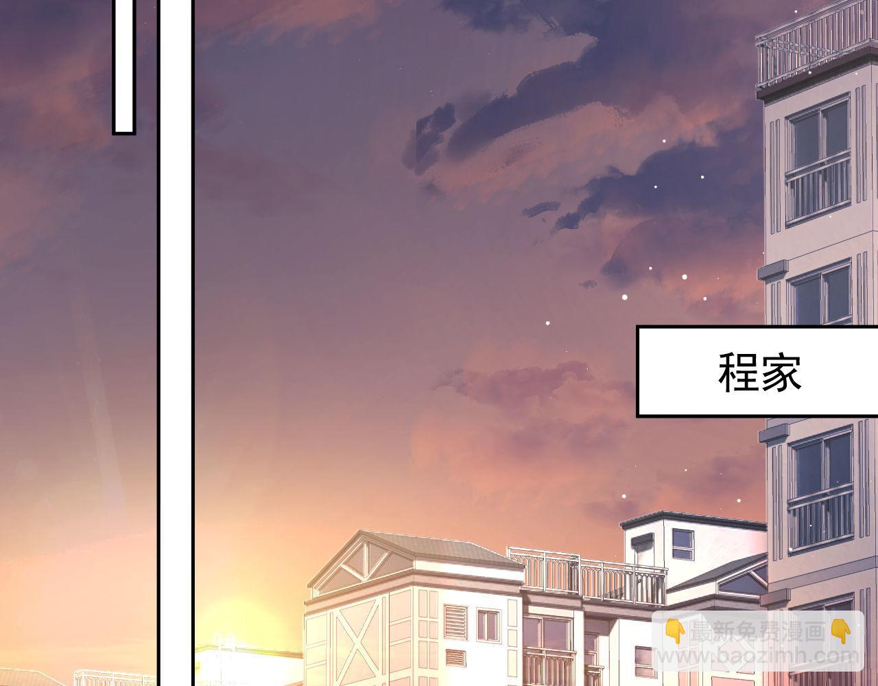 第10话 你的头像很可爱(1/3)-第10话