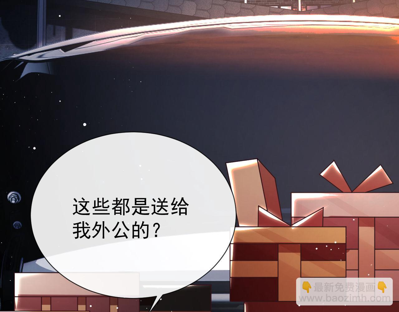 第10话 你的头像很可爱(1/3)-第10话