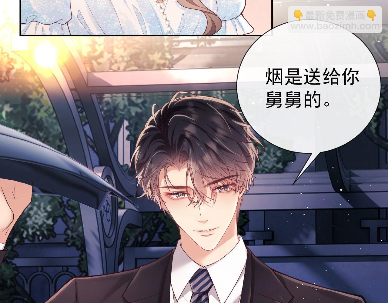 第10话 你的头像很可爱(1/3)-第10话