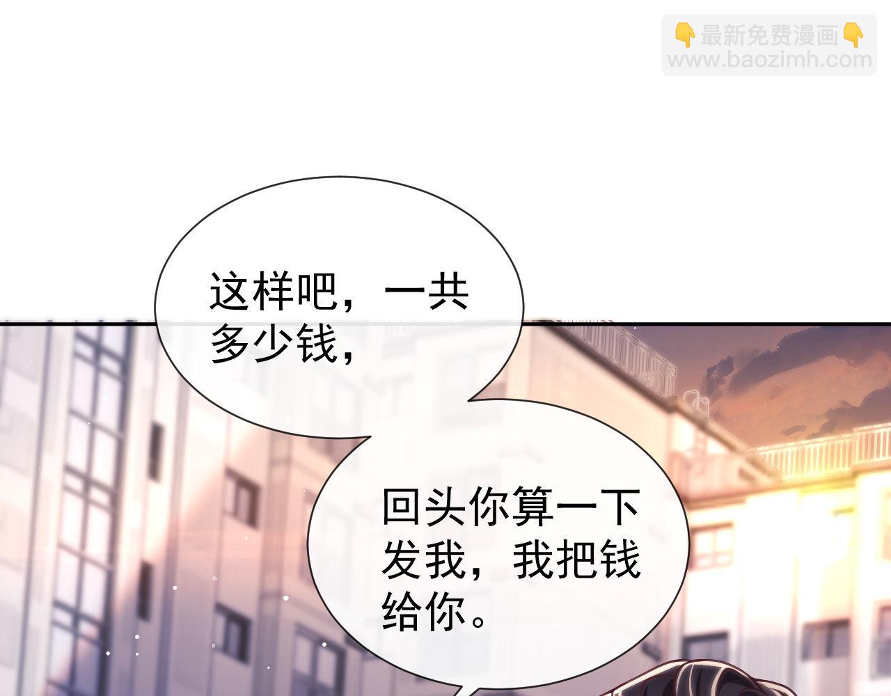 第10话 你的头像很可爱(1/3)-第10话