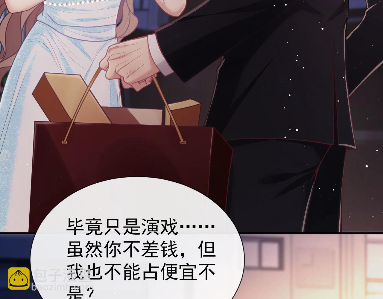 第10话 你的头像很可爱(1/3)-第10话