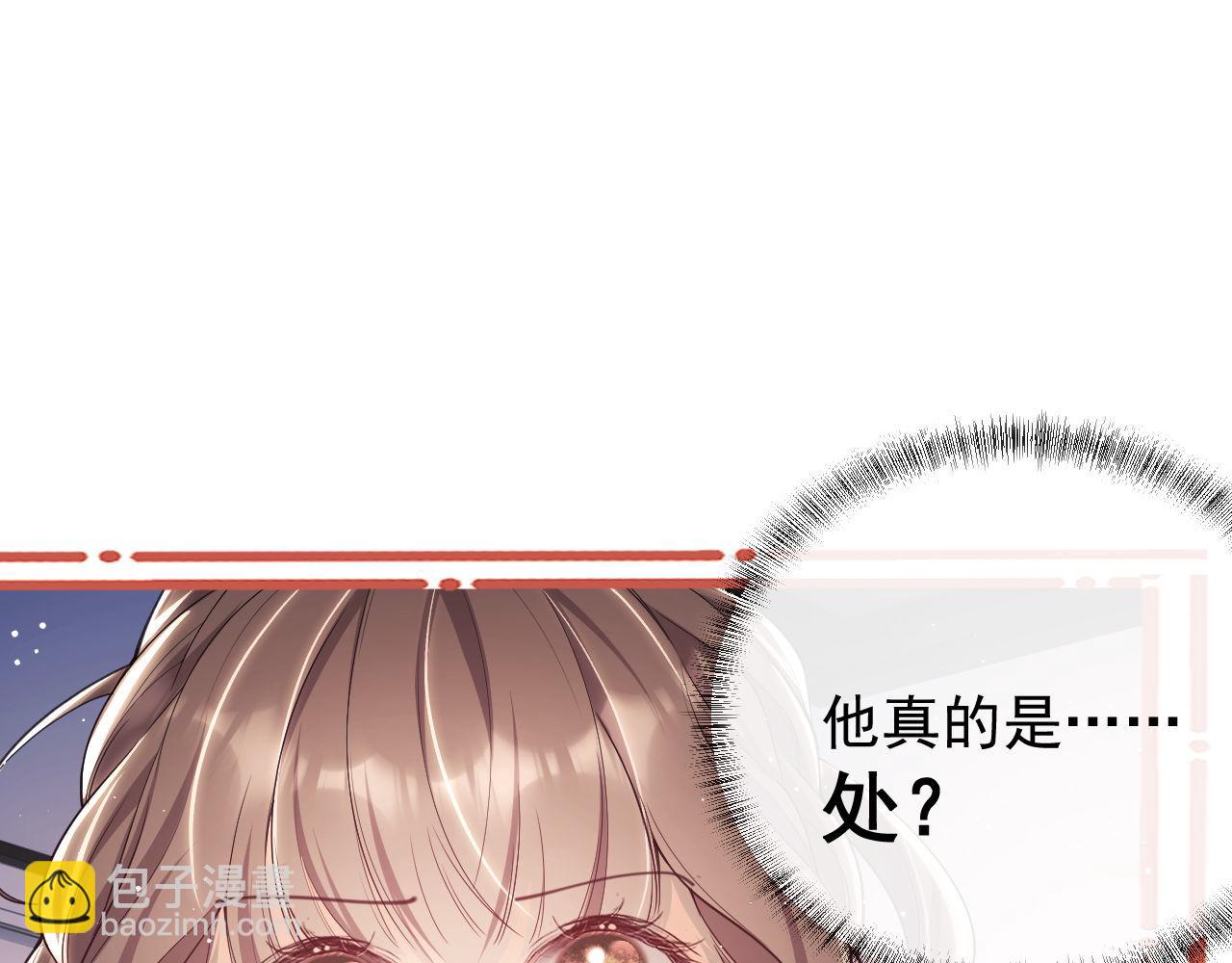 第10话 你的头像很可爱(1/3)-第10话