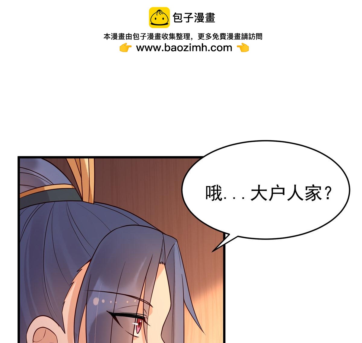 第104话(1/2)-第104话