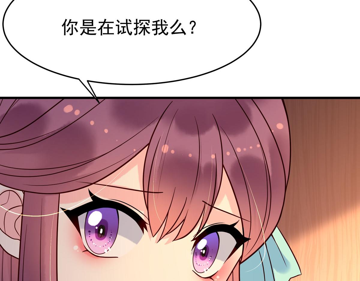 第104话(1/2)-第104话