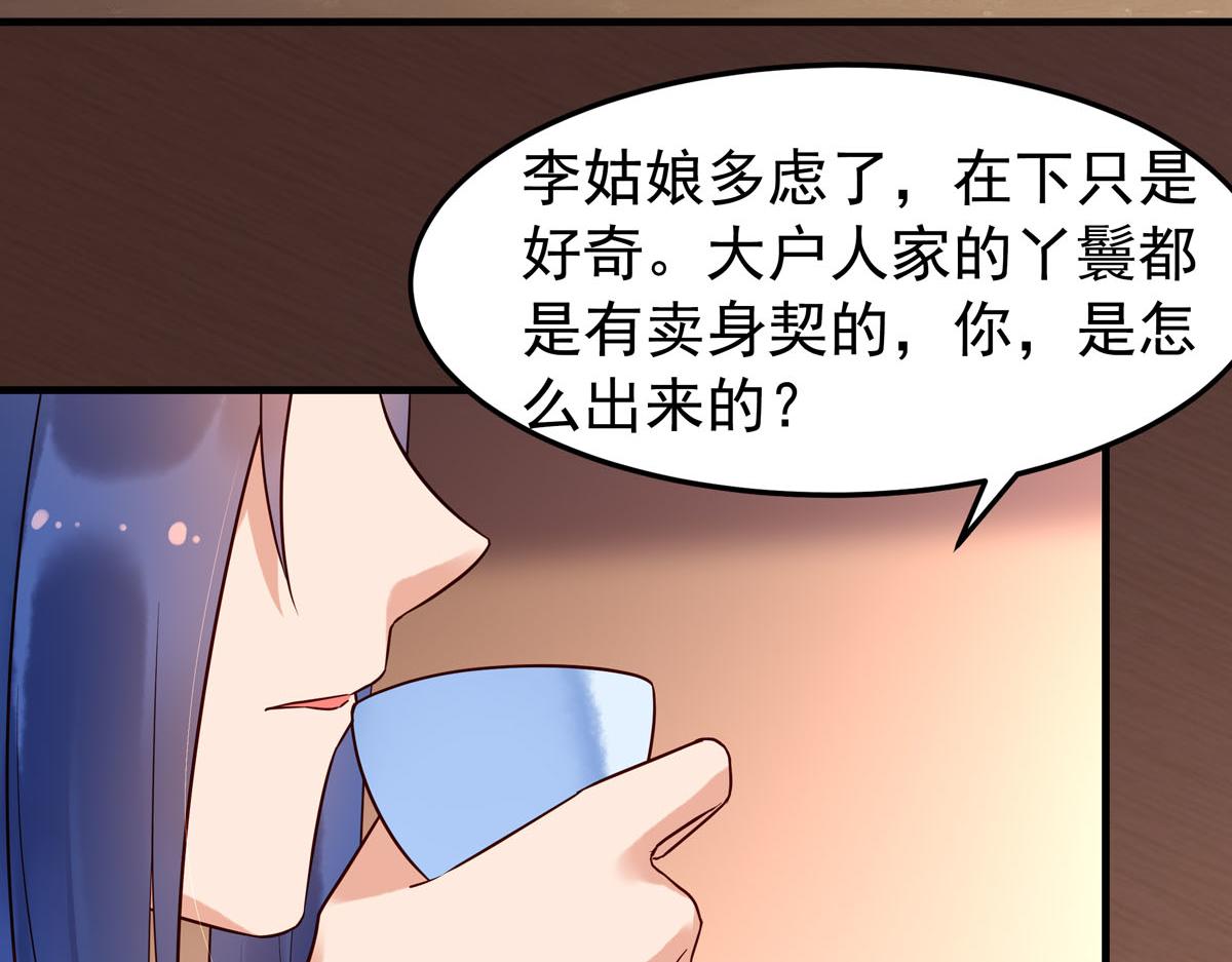 第104话(1/2)-第104话