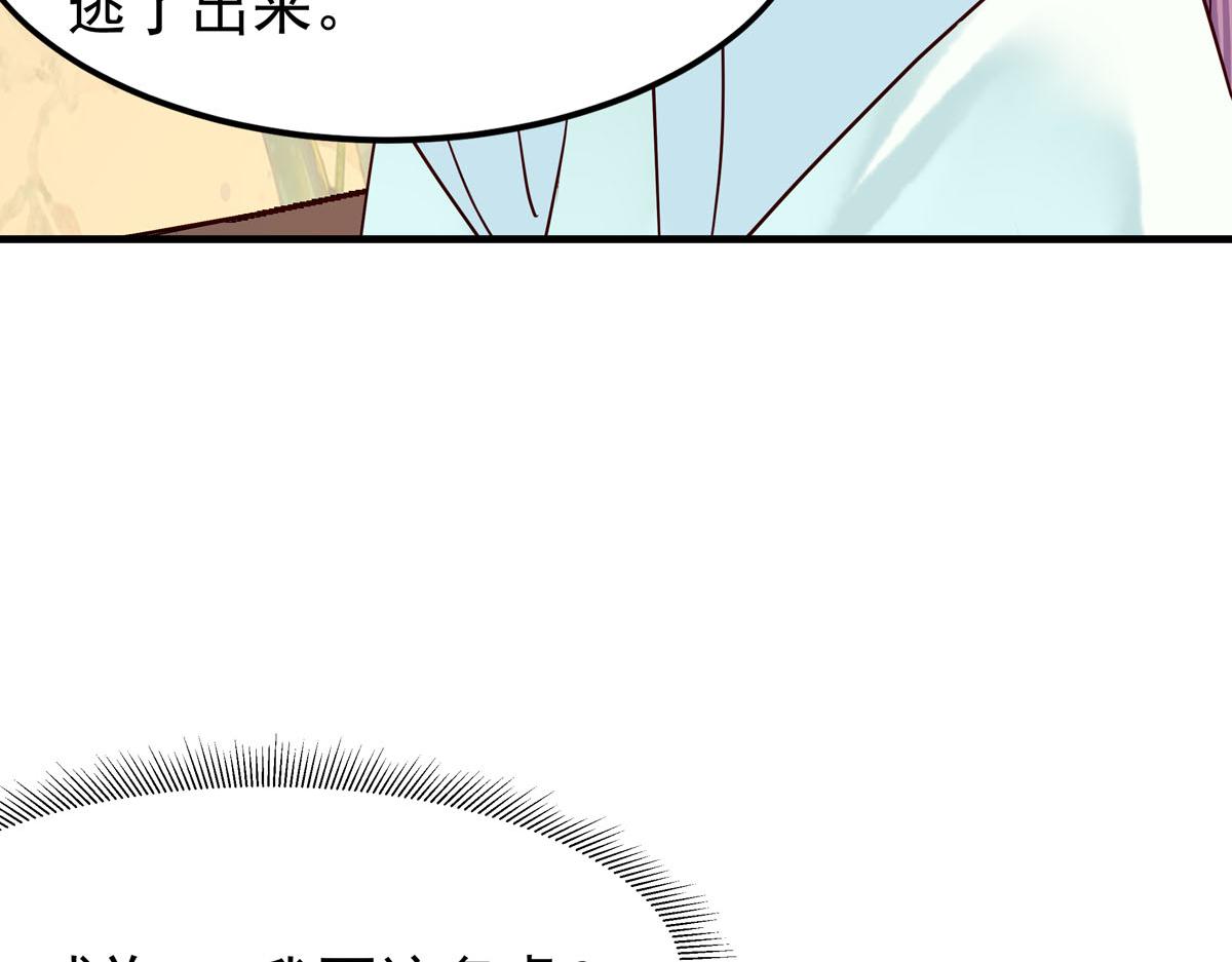 第104话(1/2)-第104话