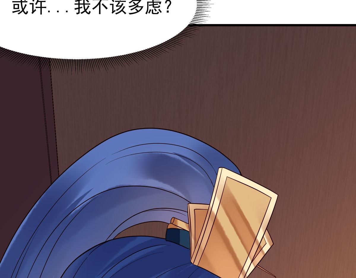 第104话(1/2)-第104话