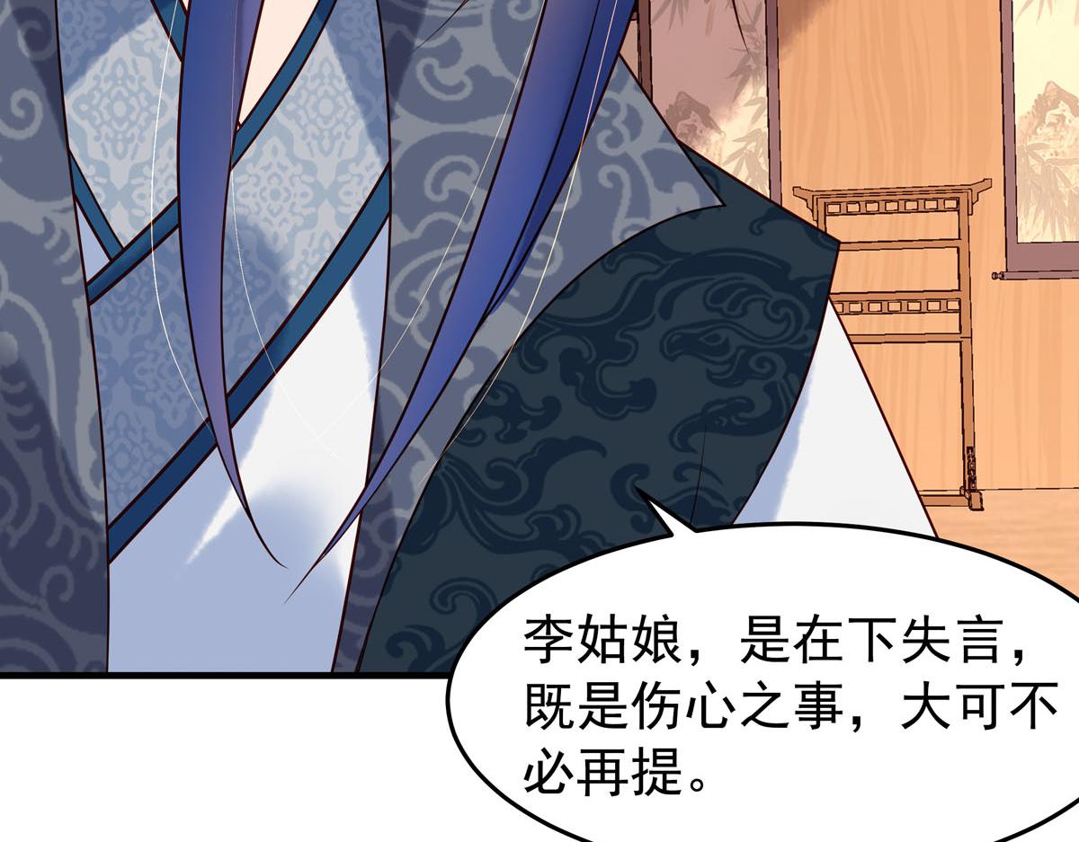 第104话(1/2)-第104话