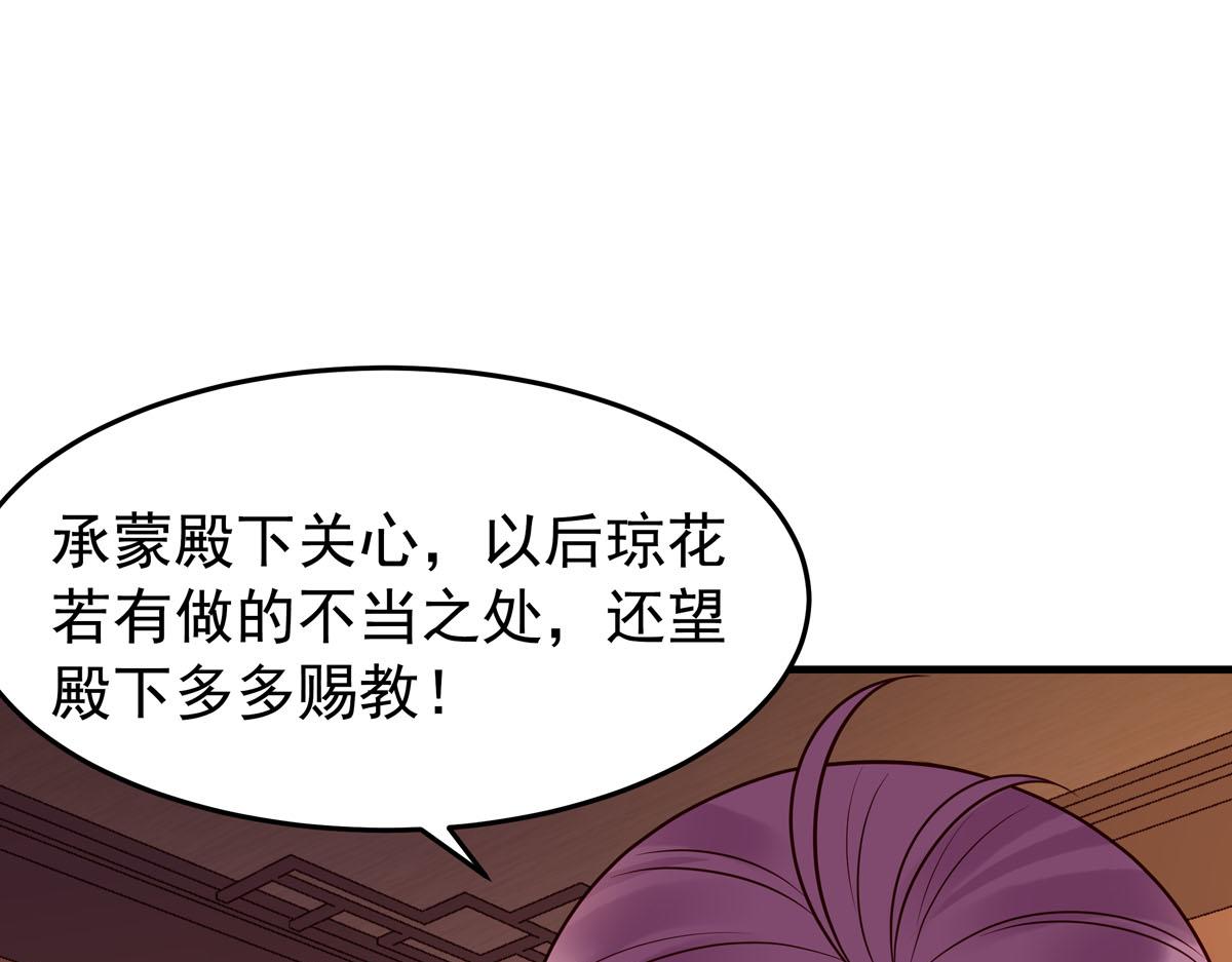 第104话(1/2)-第104话