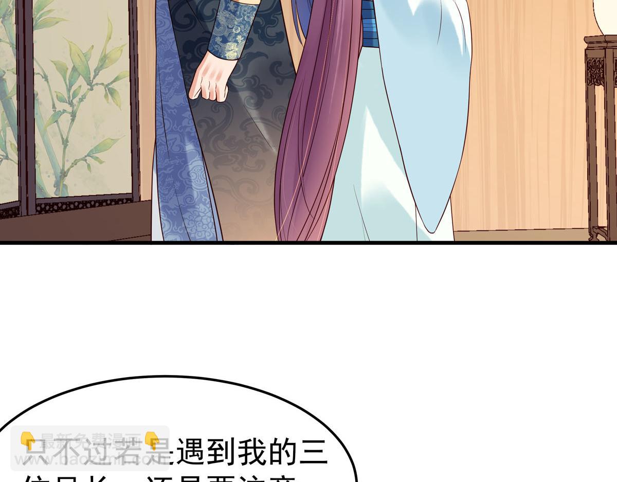 第104话(1/2)-第104话