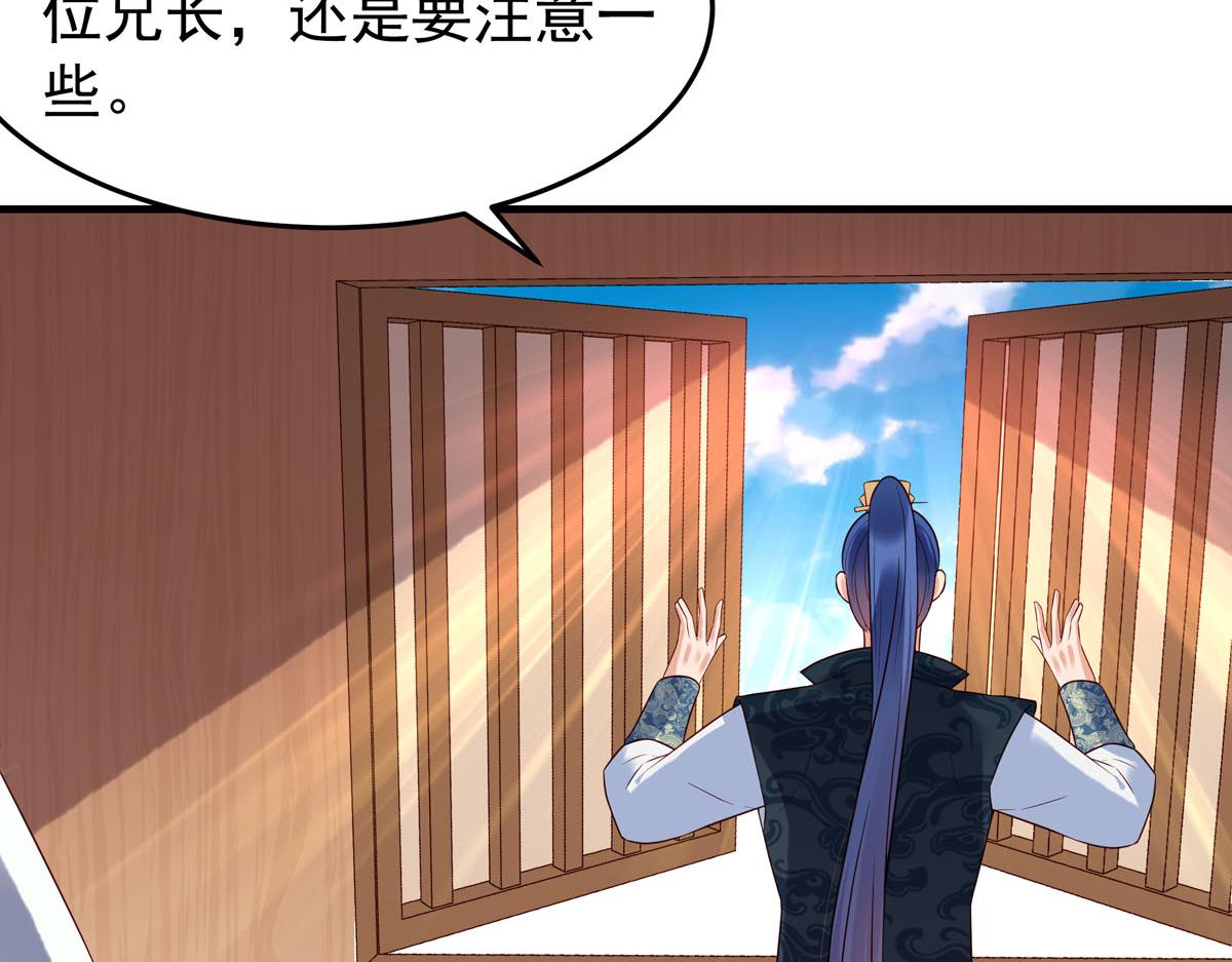 第104话(1/2)-第104话