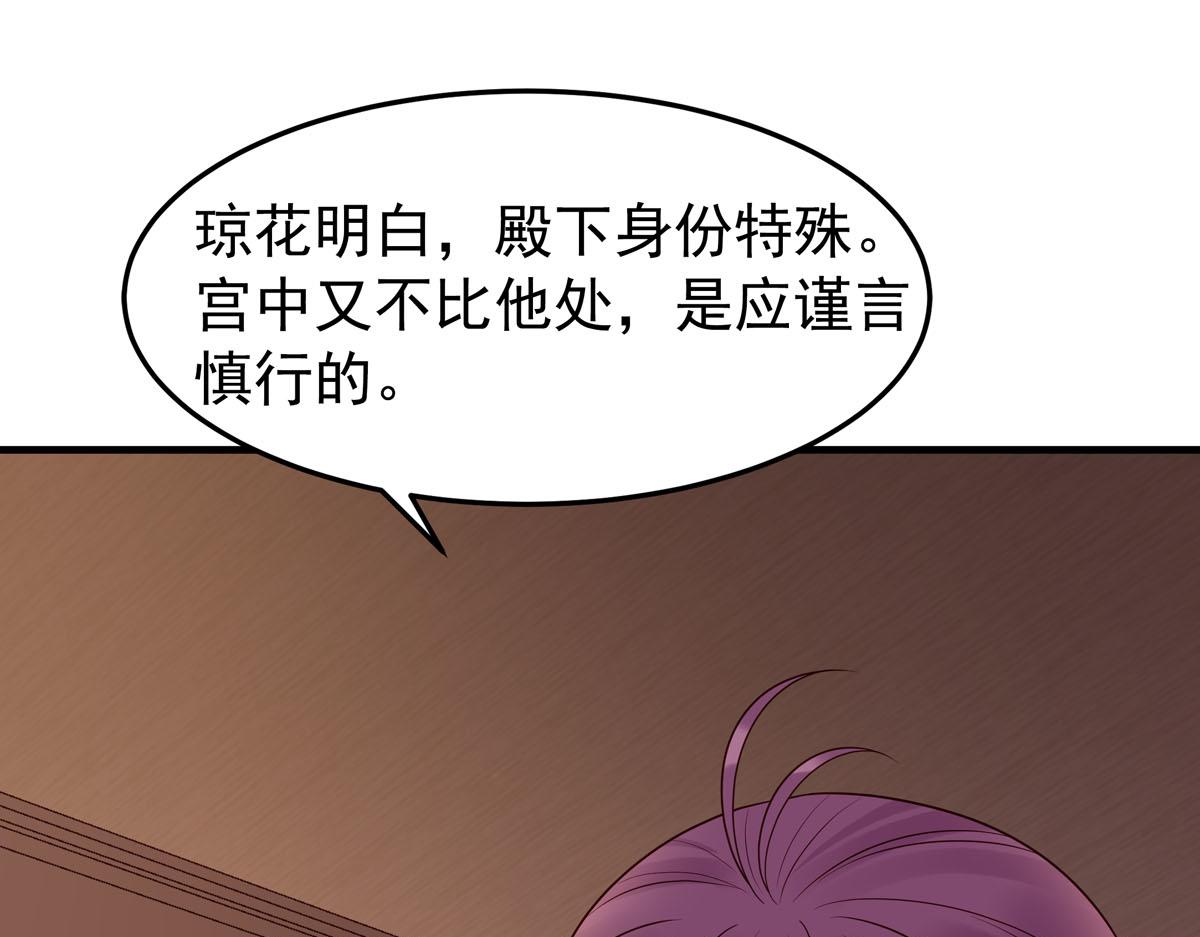 第104话(1/2)-第104话