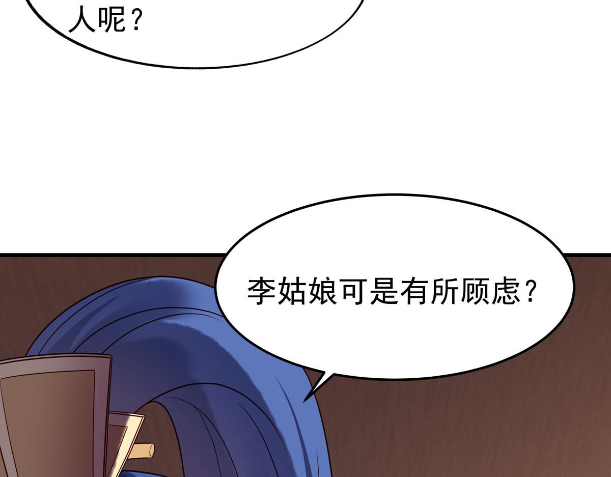 第104话(1/2)-第104话