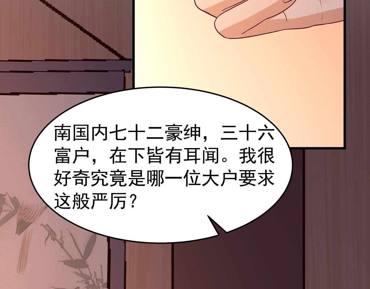 第104话(1/2)-第104话