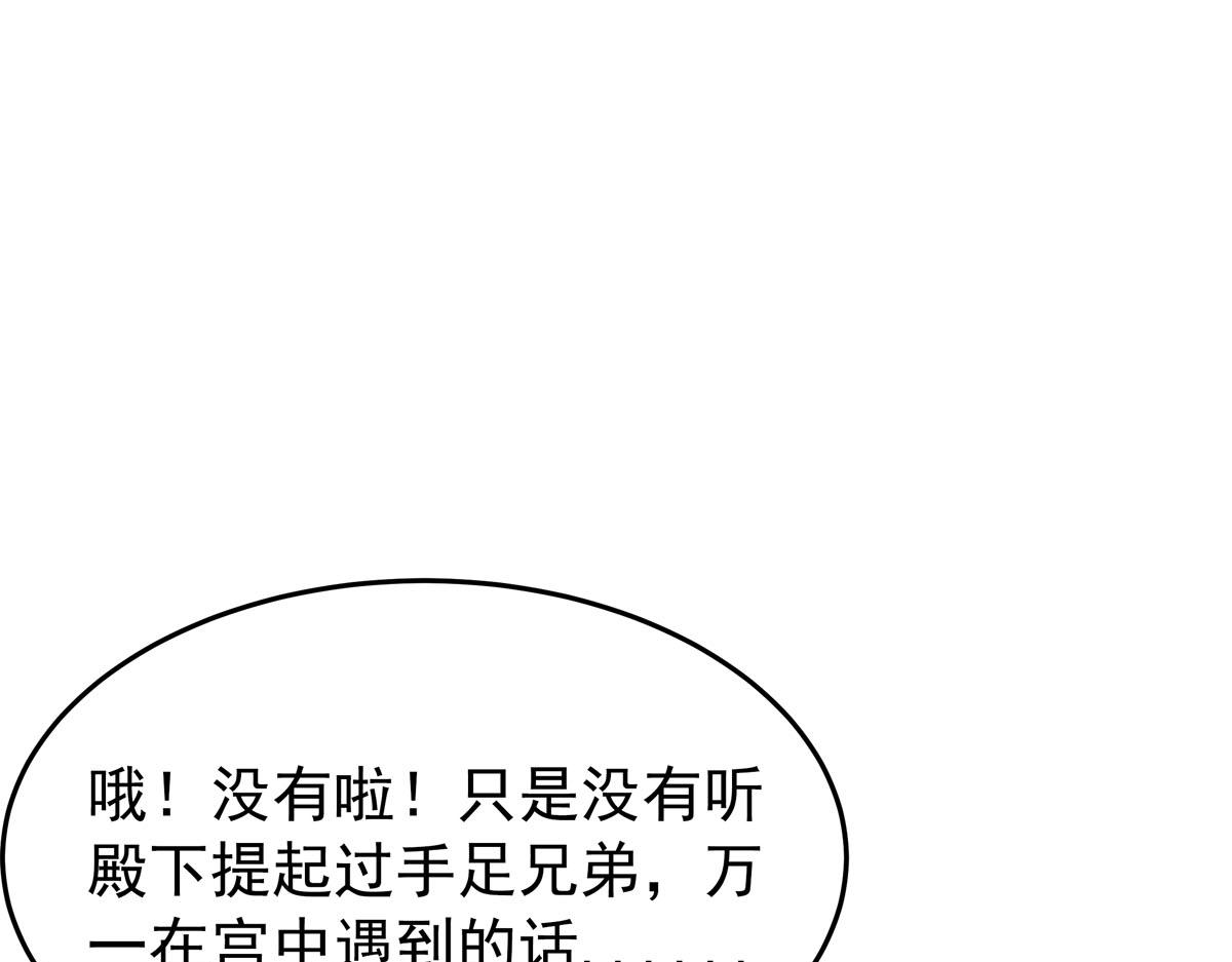 第104话(1/2)-第104话