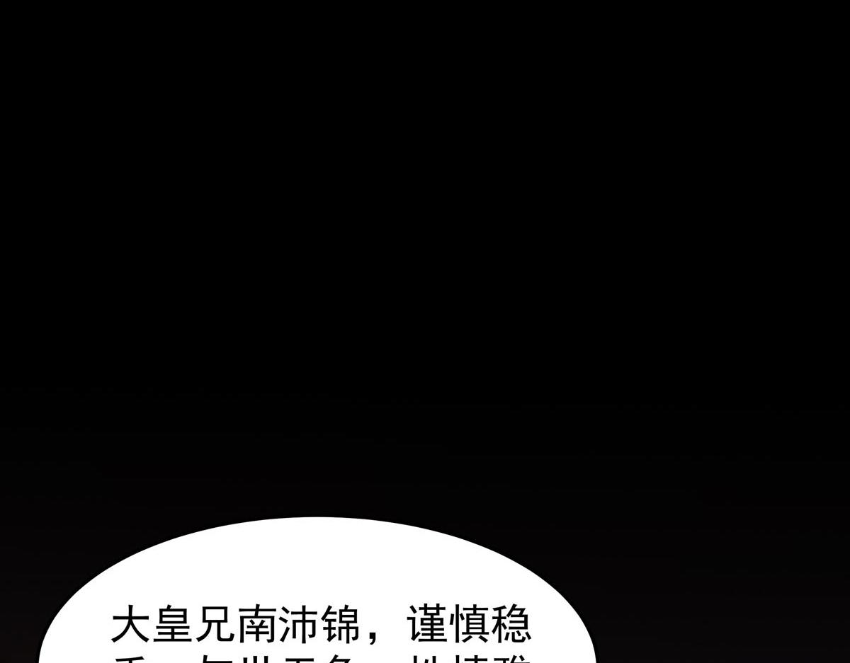 第104话(1/2)-第104话