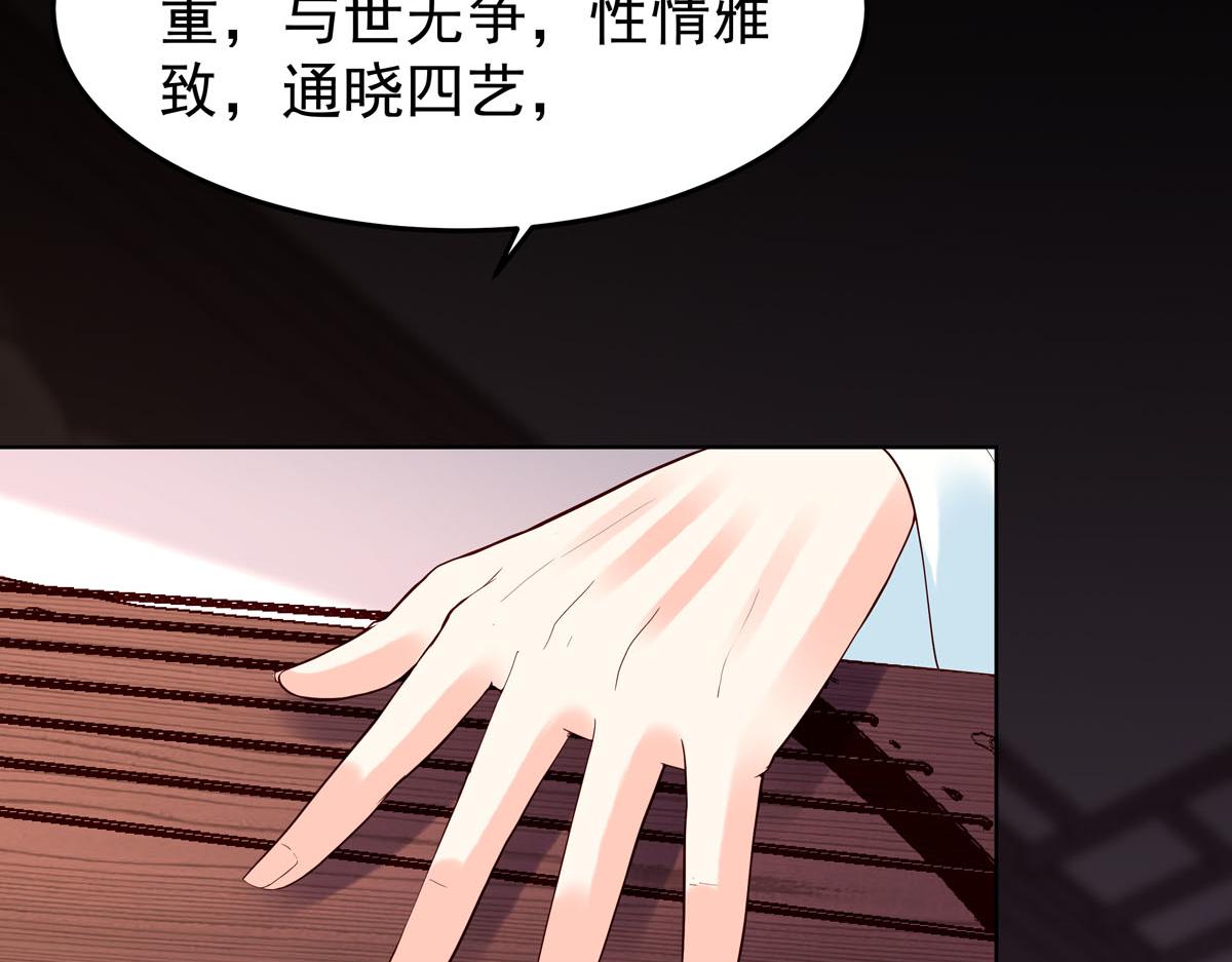 第104话(1/2)-第104话