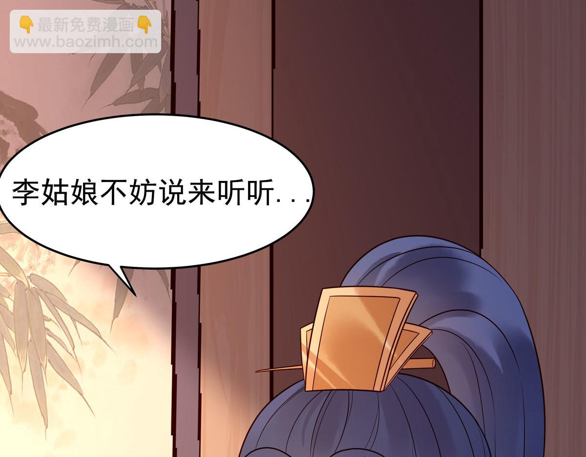 第104话(1/2)-第104话