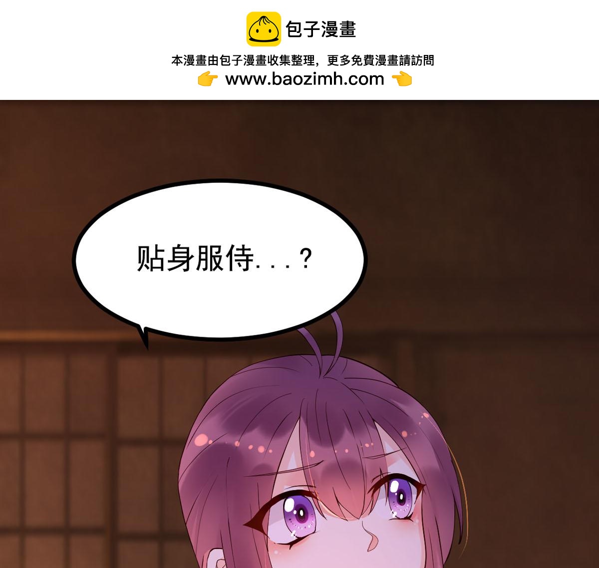 第110话(1/2)-第110话